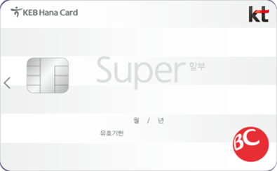 card_kt_10